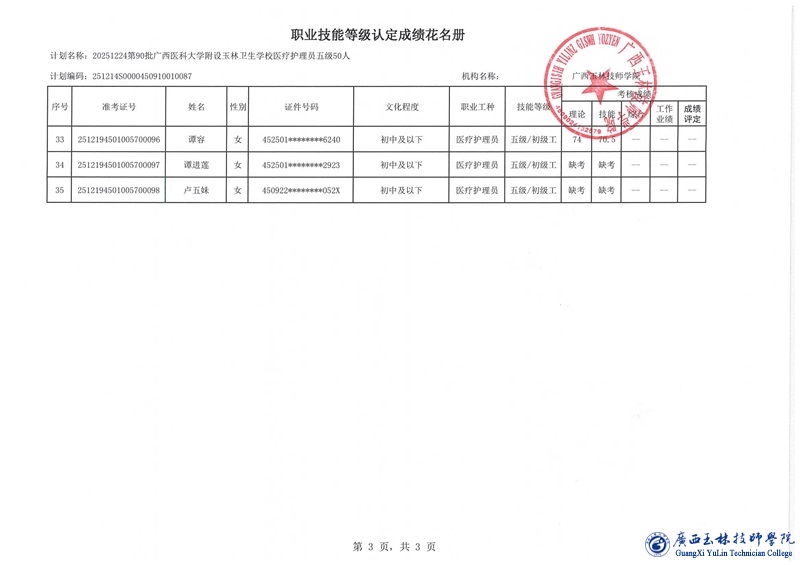 亚洲AV午夜成人片精品网站