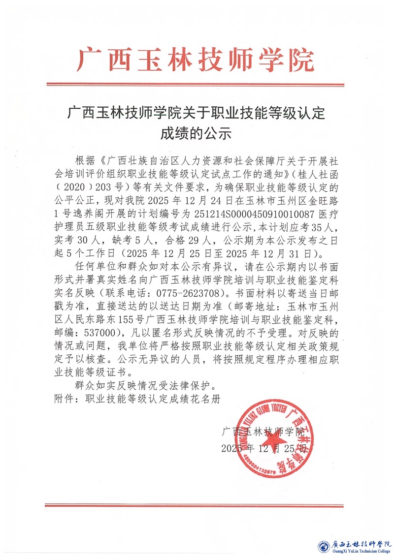 亚洲AV午夜成人片精品网站