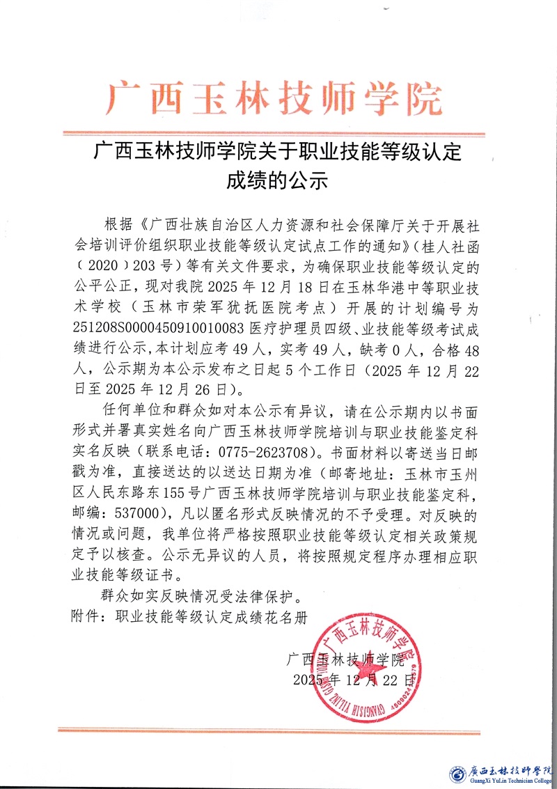 亚洲AV午夜成人片精品网站