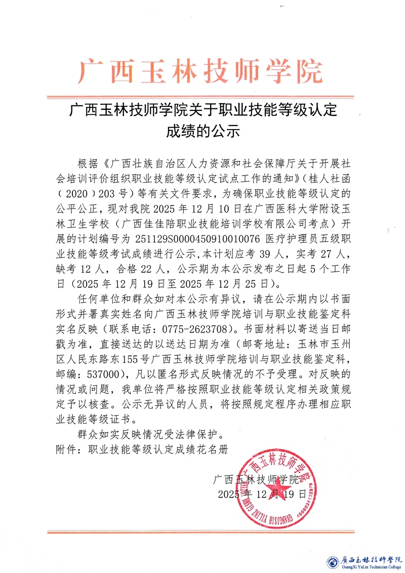 亚洲AV午夜成人片精品网站