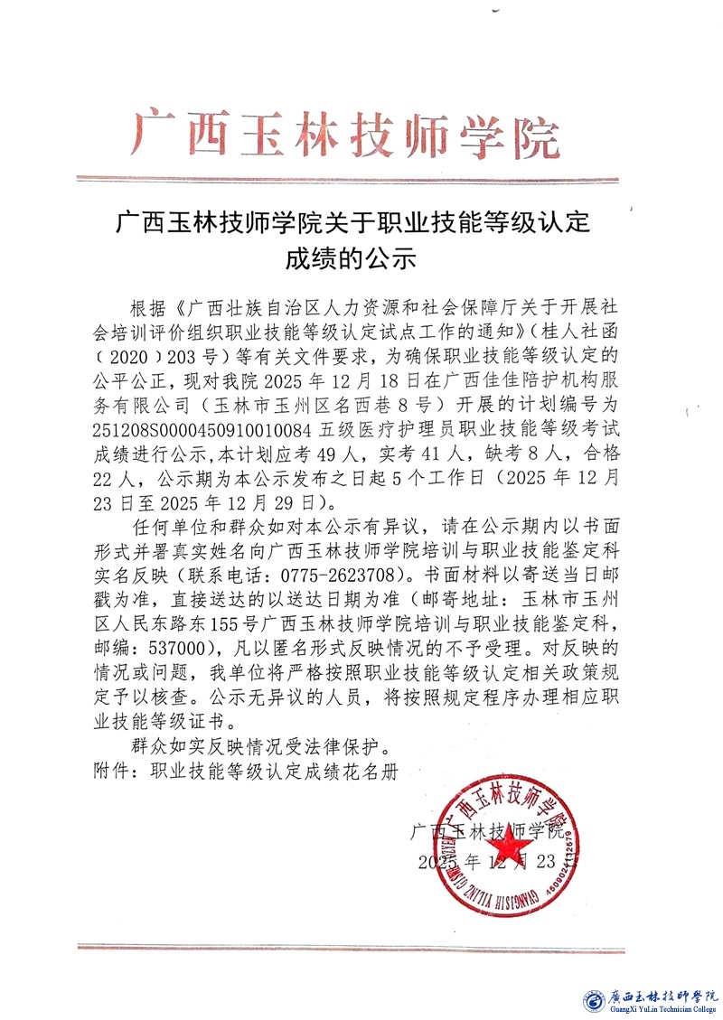 亚洲AV午夜成人片精品网站