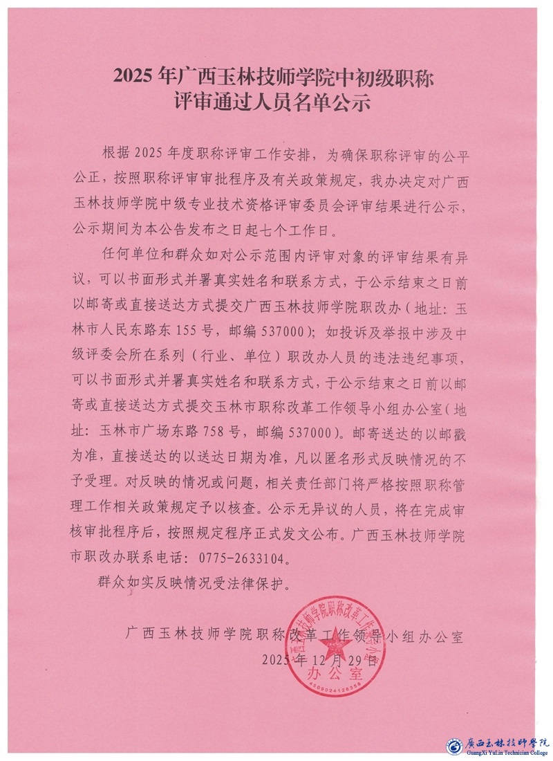 亚洲AV午夜成人片精品网站