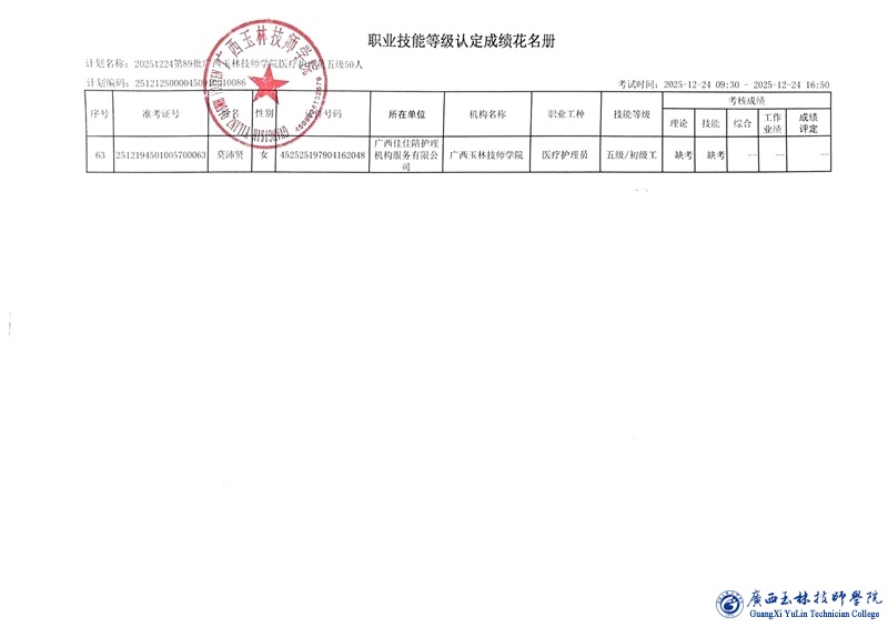 亚洲AV午夜成人片精品网站