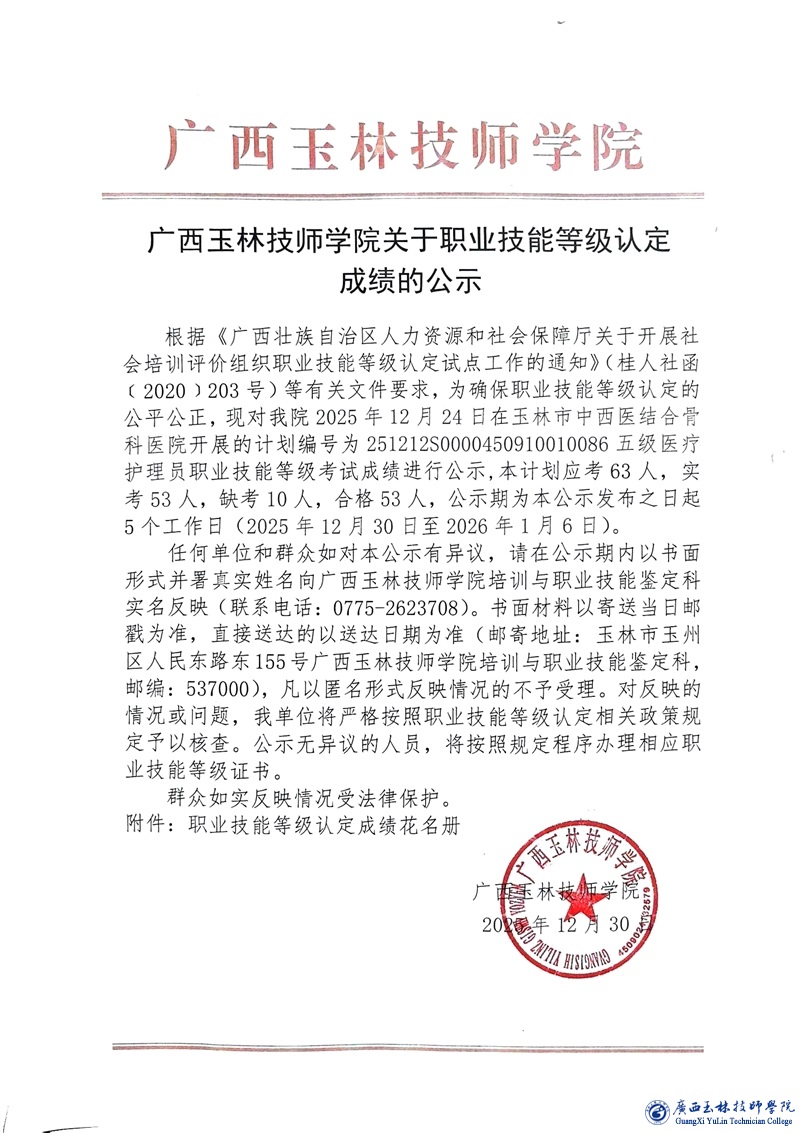 亚洲AV午夜成人片精品网站