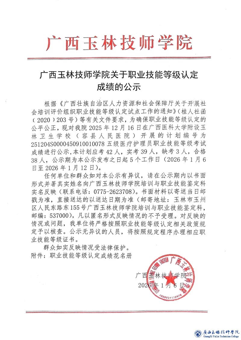 亚洲AV午夜成人片精品网站