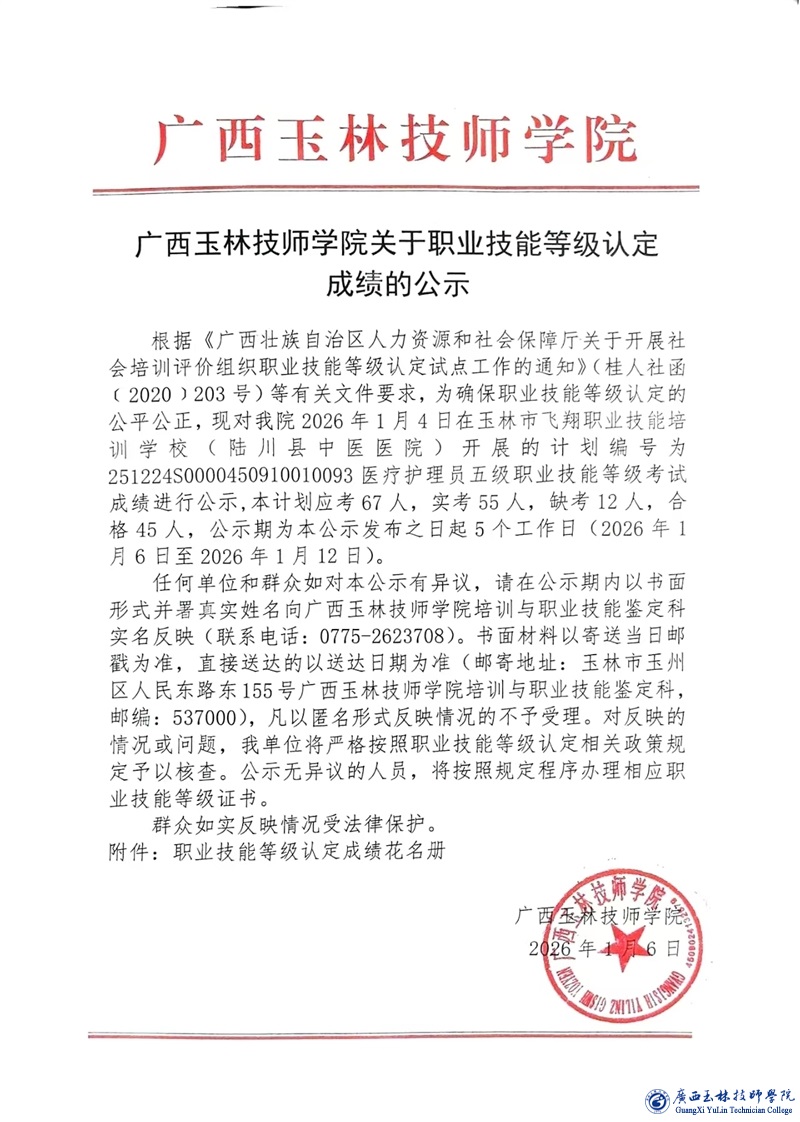 亚洲AV午夜成人片精品网站