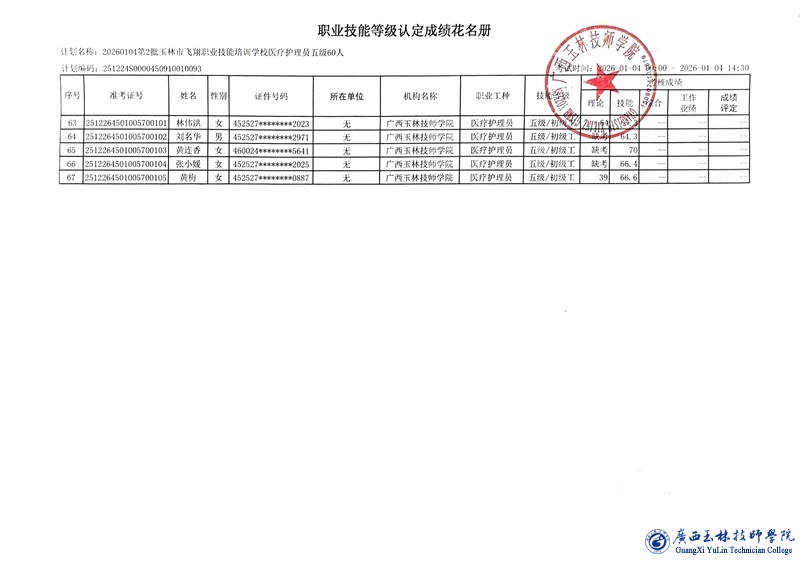 亚洲AV午夜成人片精品网站