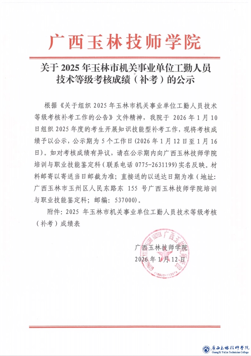 亚洲AV午夜成人片精品网站