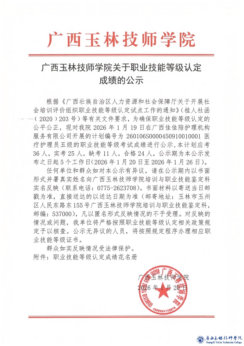 亚洲AV午夜成人片精品网站