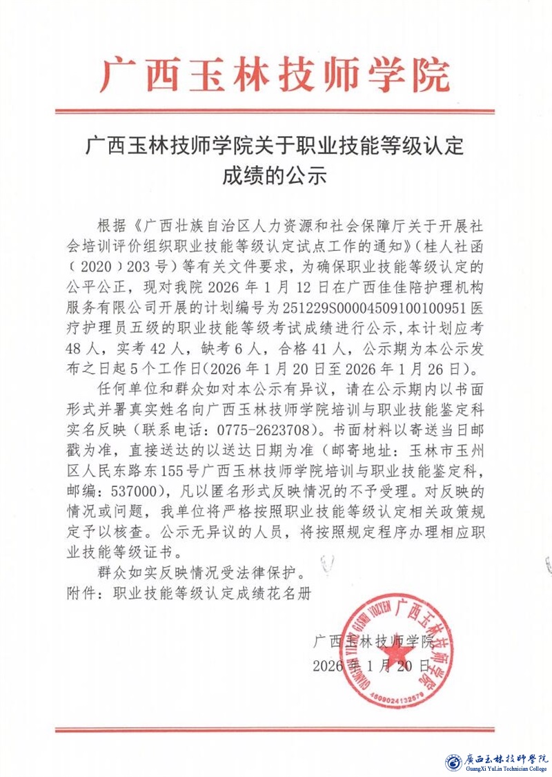 亚洲AV午夜成人片精品网站