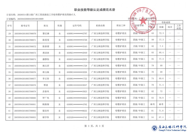 亚洲AV午夜成人片精品网站
