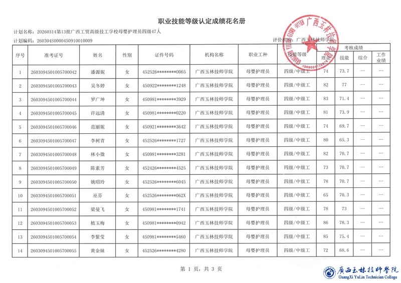 亚洲AV午夜成人片精品网站