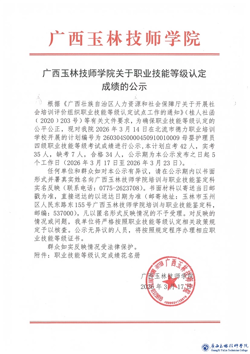 亚洲AV午夜成人片精品网站