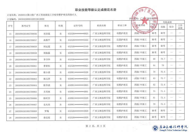 亚洲AV午夜成人片精品网站