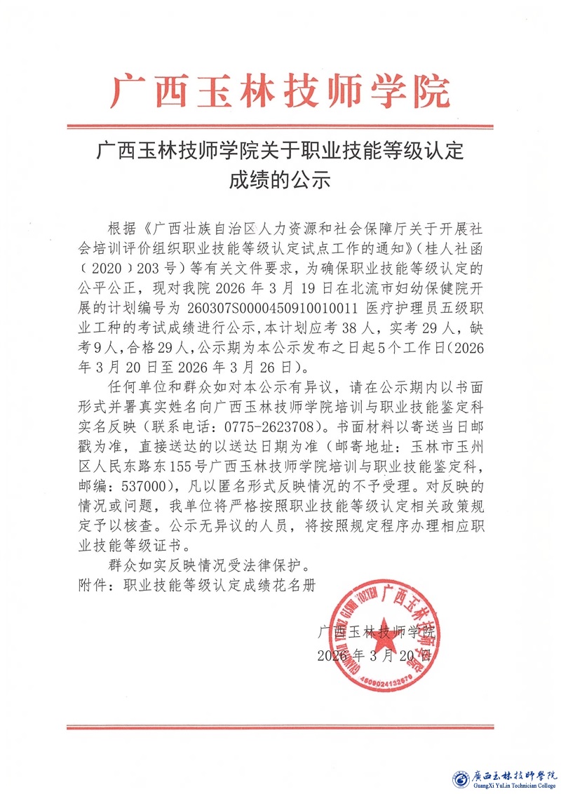 亚洲AV午夜成人片精品网站