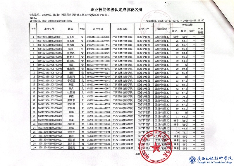 亚洲AV午夜成人片精品网站