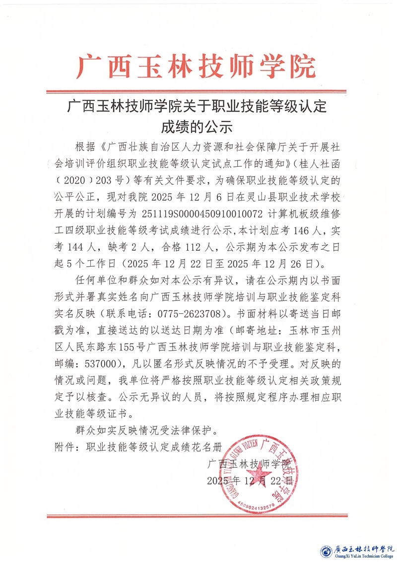 亚洲AV午夜成人片精品网站