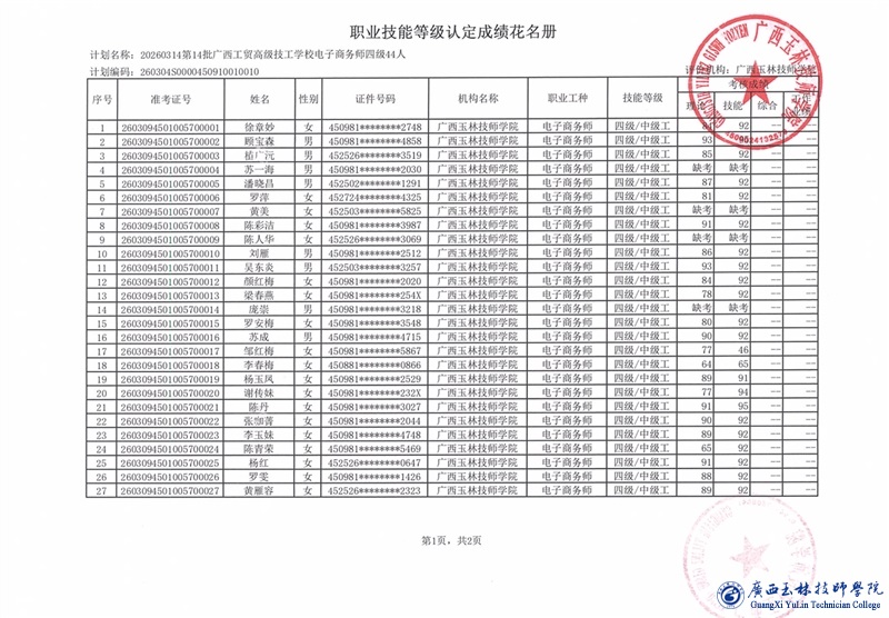 亚洲AV午夜成人片精品网站