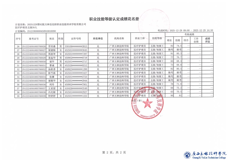 亚洲AV午夜成人片精品网站