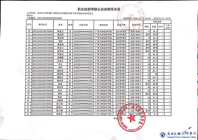 亚洲AV午夜成人片精品网站