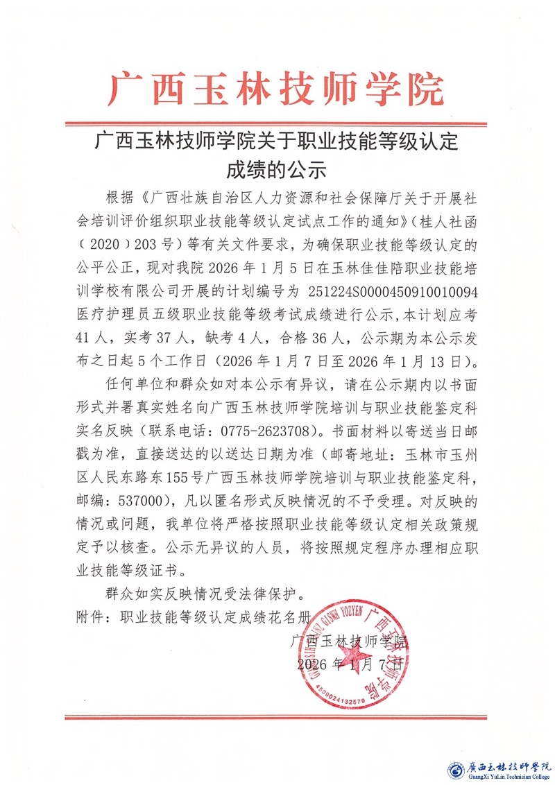 亚洲AV午夜成人片精品网站