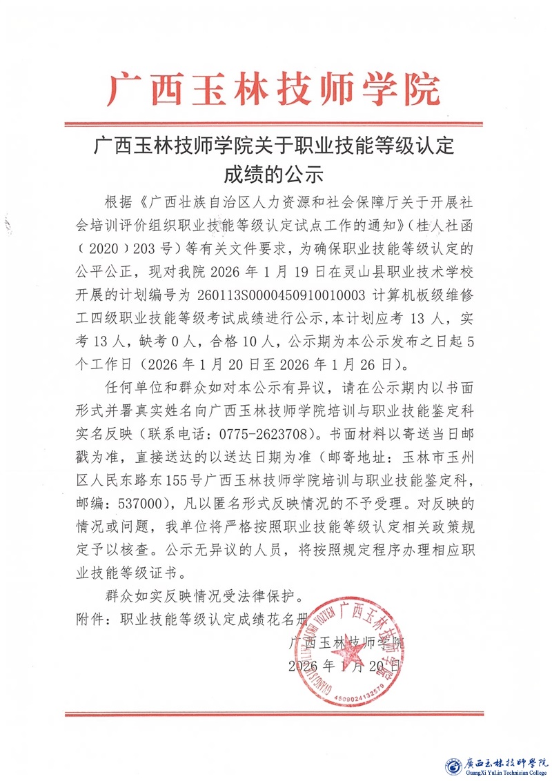 亚洲AV午夜成人片精品网站