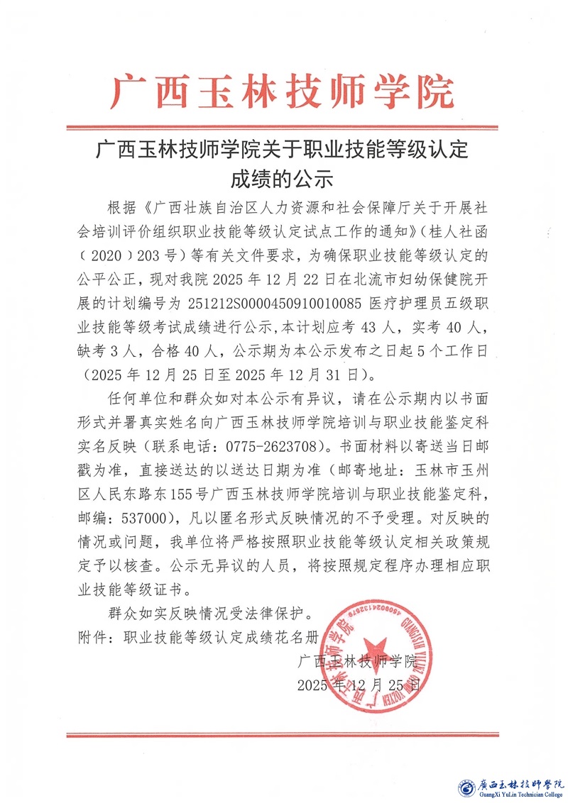 亚洲AV午夜成人片精品网站