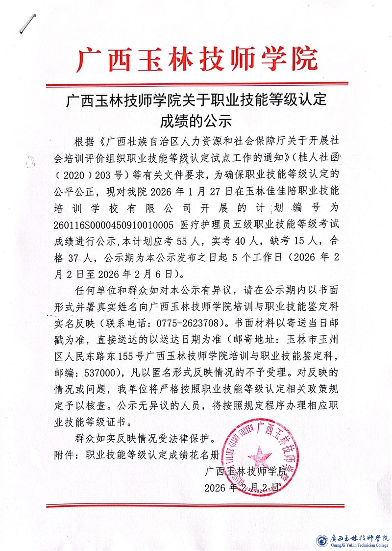 亚洲AV午夜成人片精品网站