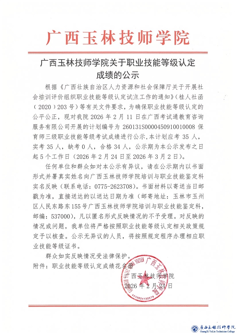 亚洲AV午夜成人片精品网站