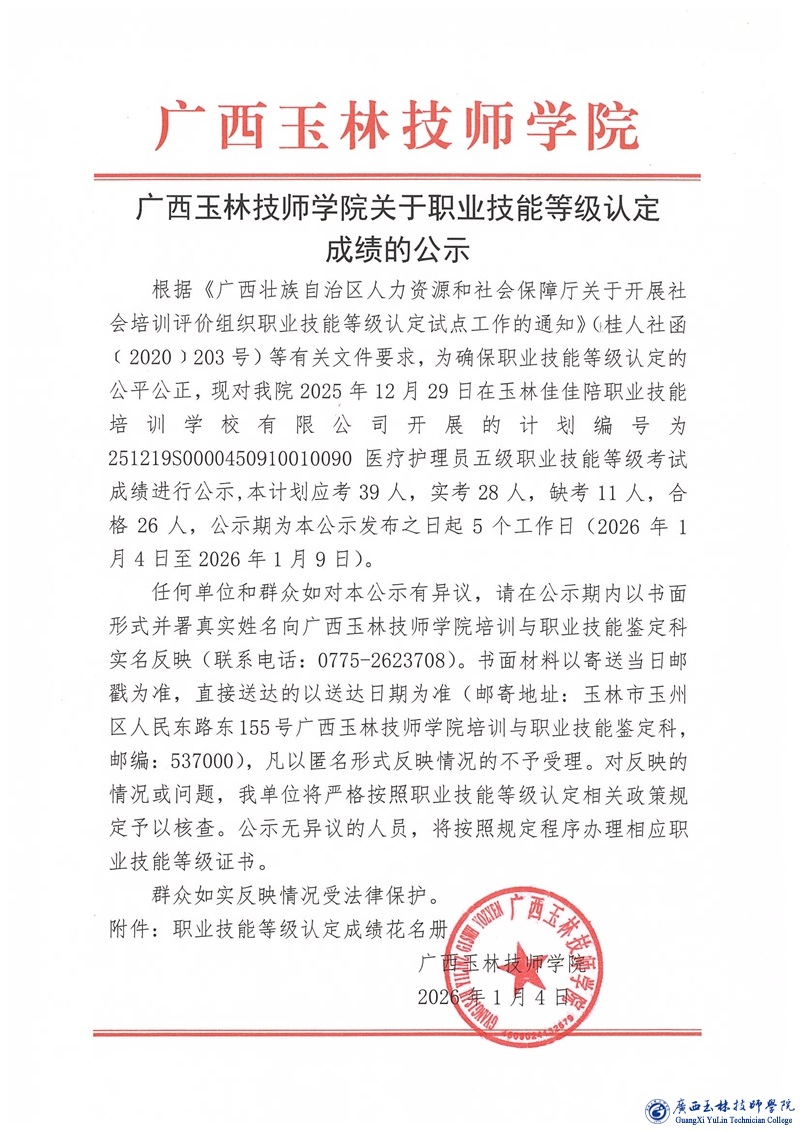 亚洲AV午夜成人片精品网站