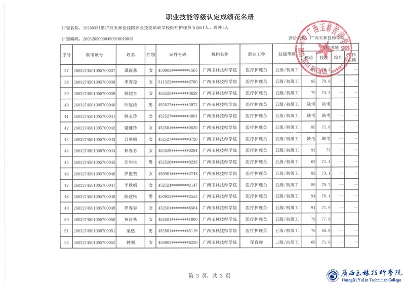 亚洲AV午夜成人片精品网站
