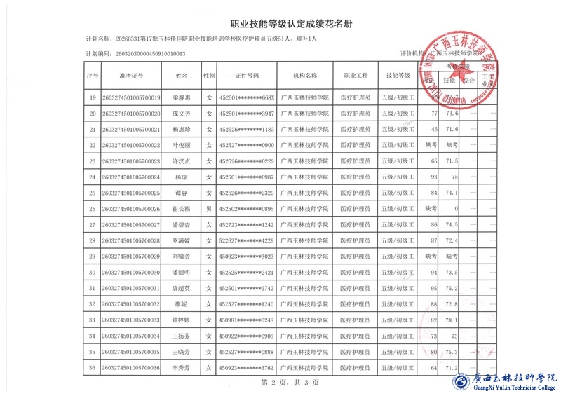 亚洲AV午夜成人片精品网站