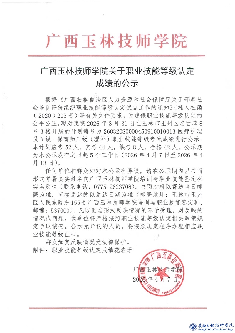 亚洲AV午夜成人片精品网站