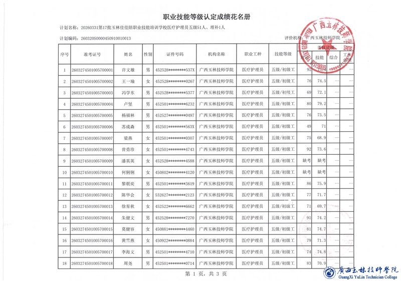 亚洲AV午夜成人片精品网站