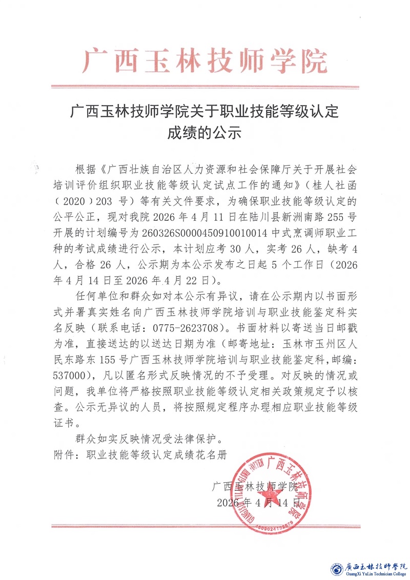 亚洲AV午夜成人片精品网站
