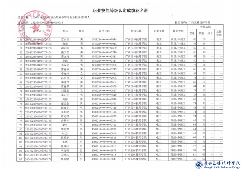 亚洲AV午夜成人片精品网站