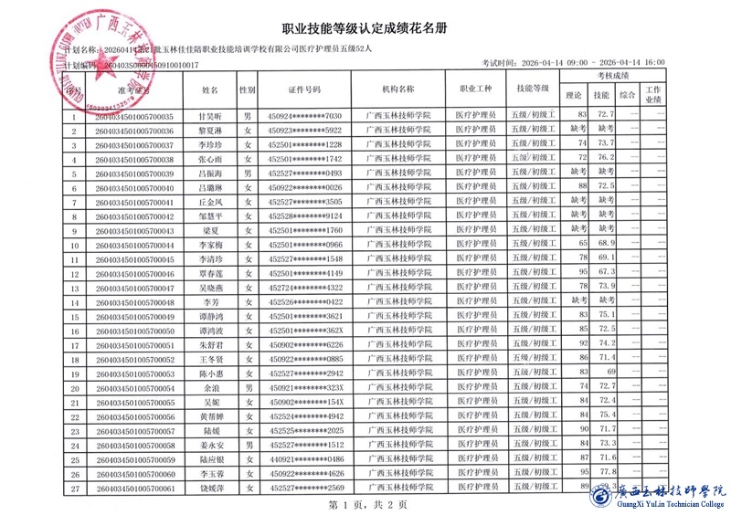 亚洲AV午夜成人片精品网站