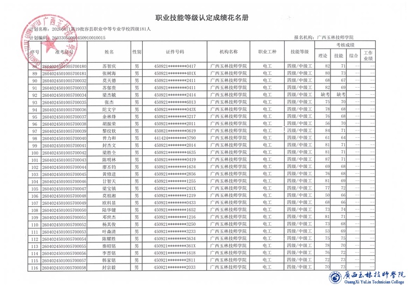 亚洲AV午夜成人片精品网站