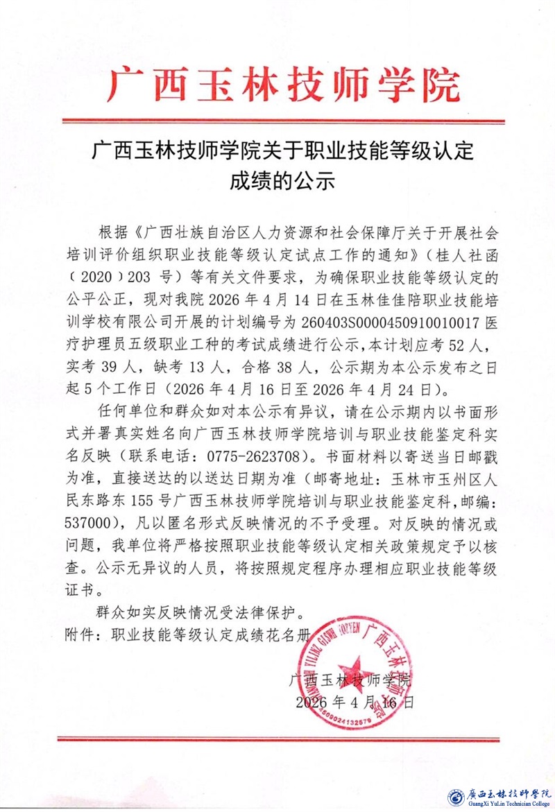 亚洲AV午夜成人片精品网站