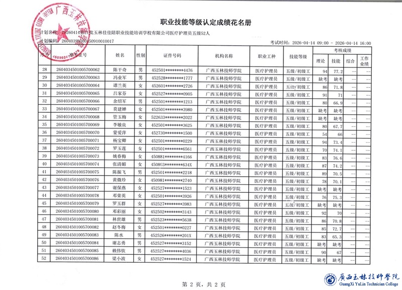 亚洲AV午夜成人片精品网站