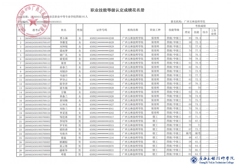 亚洲AV午夜成人片精品网站
