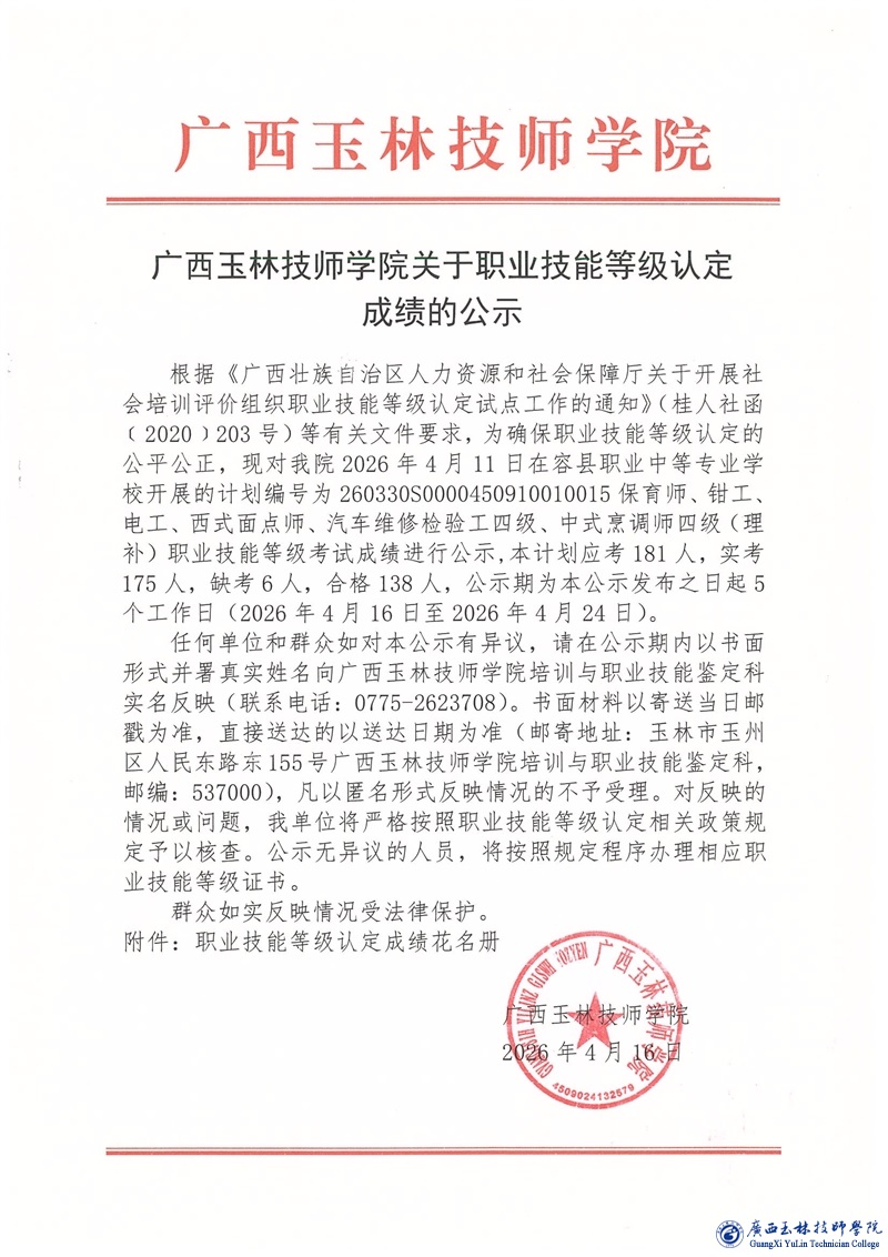亚洲AV午夜成人片精品网站