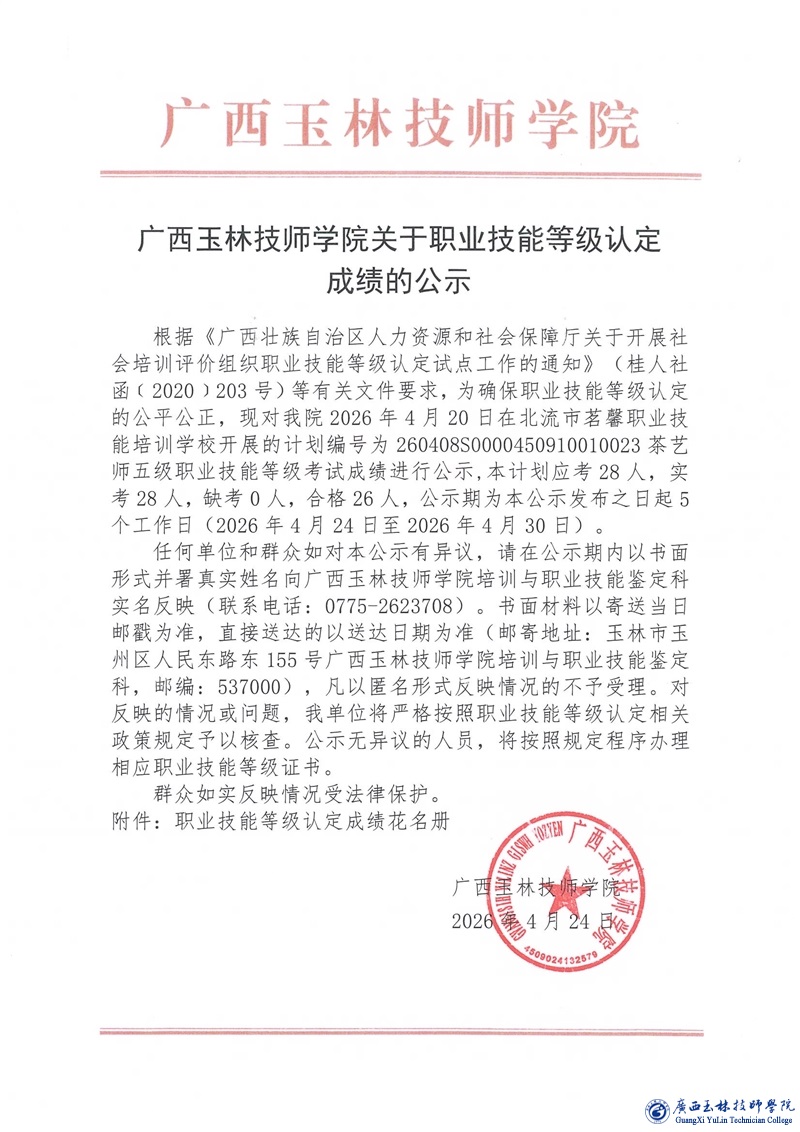 亚洲AV午夜成人片精品网站