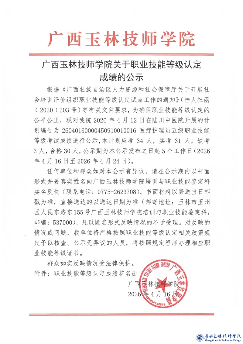 亚洲AV午夜成人片精品网站