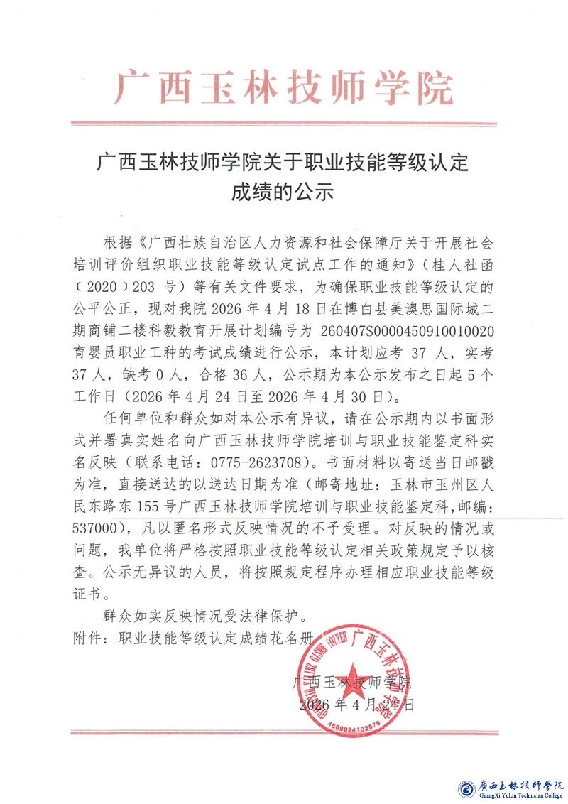 亚洲AV午夜成人片精品网站