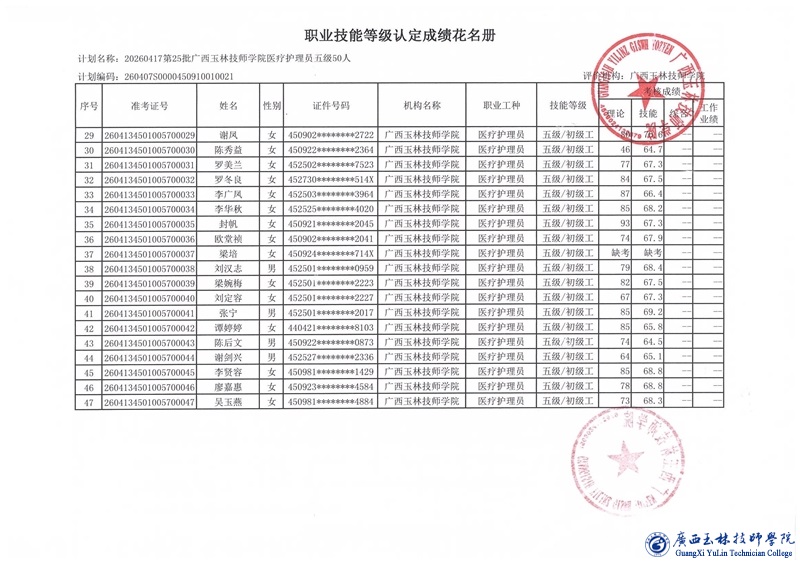 亚洲AV午夜成人片精品网站