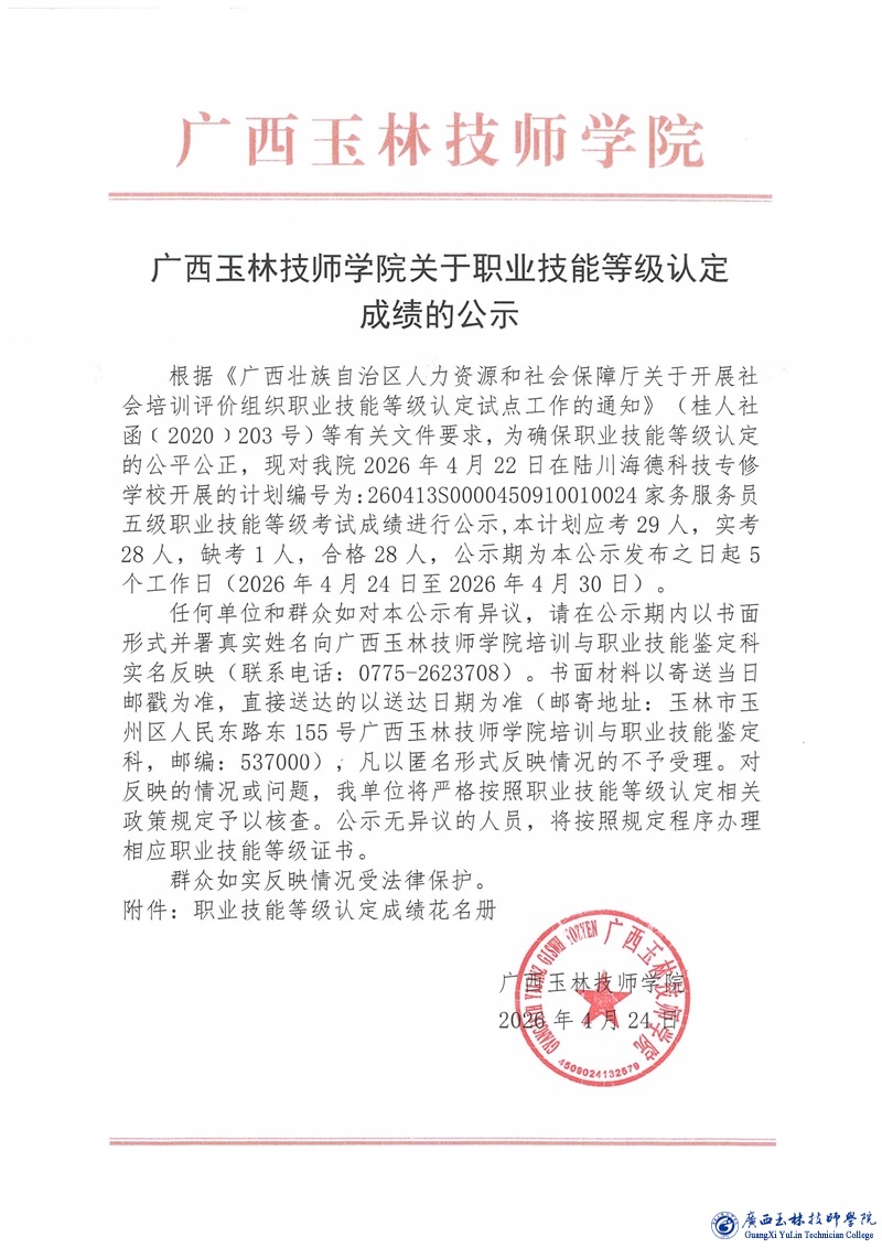 亚洲AV午夜成人片精品网站