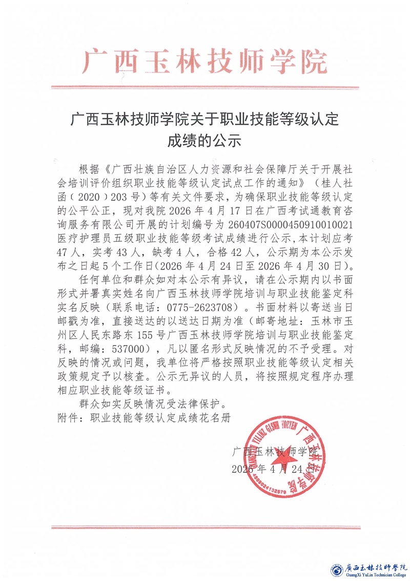 亚洲AV午夜成人片精品网站