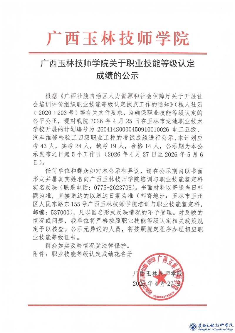亚洲AV午夜成人片精品网站