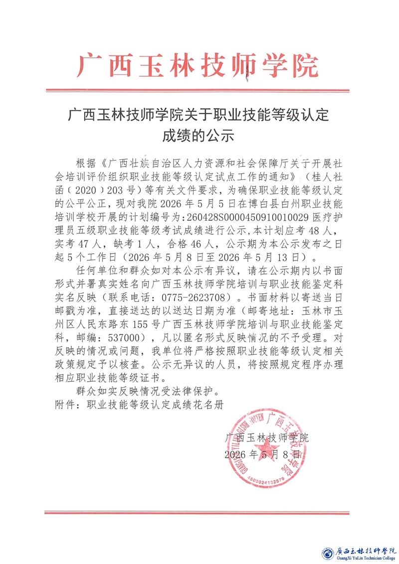 亚洲AV午夜成人片精品网站